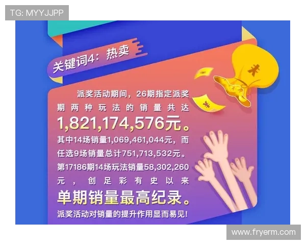 三亿体育平台全面升级为用户提供多元化体育赛事直播与互动体验