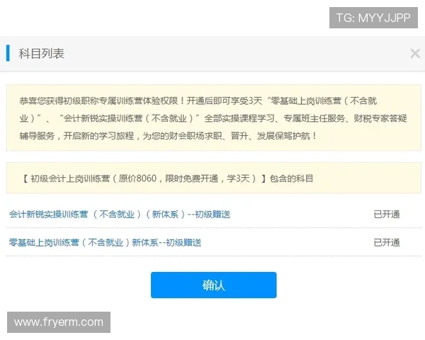 酷博体育app优惠活动与福利礼包领取攻略，助力用户获得更多实惠和惊喜