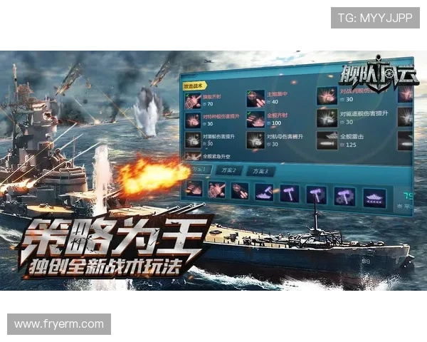 风云体育游戏玩家心得分享让你了解高手的战术策略与提升技巧