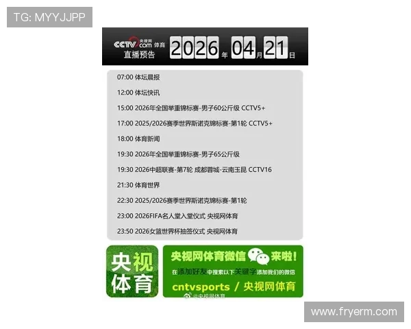 体育中国直播全面解析:最新赛事直播平台推荐与观看指南 体育中国直播全面解析:最新赛事直播平台推荐与观看指南